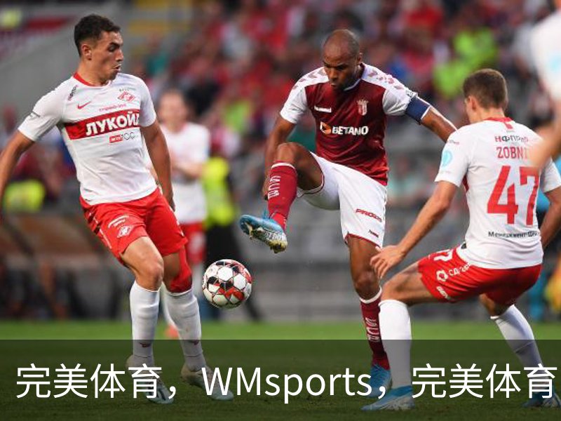 完美体育，WMsports，完美体育官方，完美体育平台，完美体育下载品牌故事